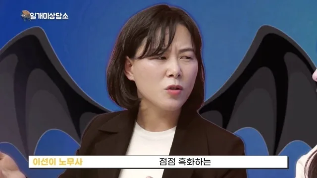 일개미 상담소