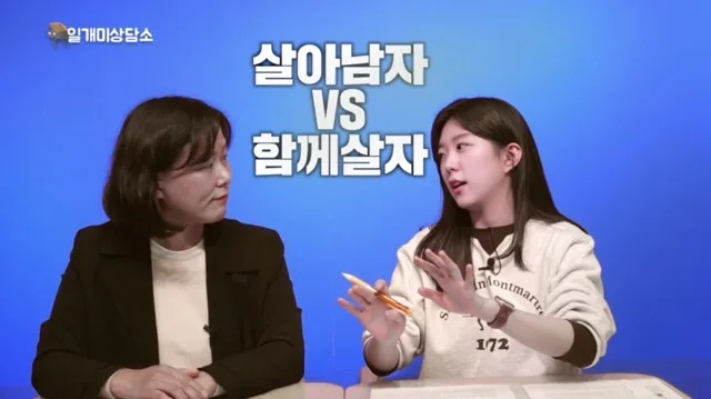 일개미 상담소