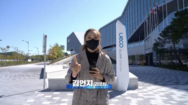 2021미래박람회