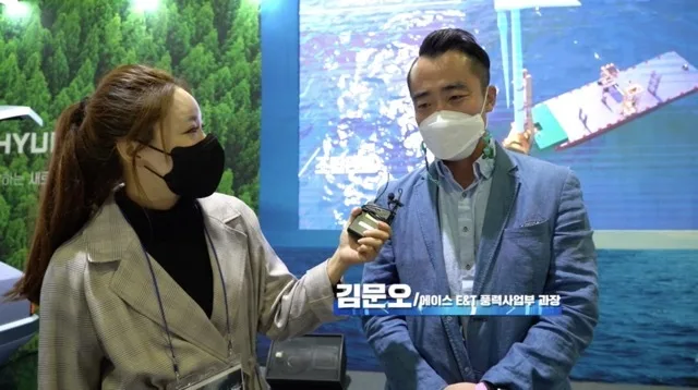 2021미래박람회