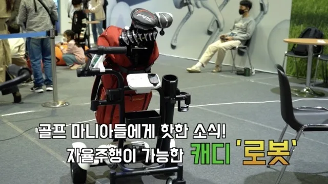2021미래박람회