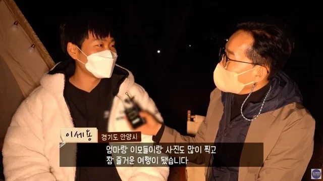 MBC 전국이보인다