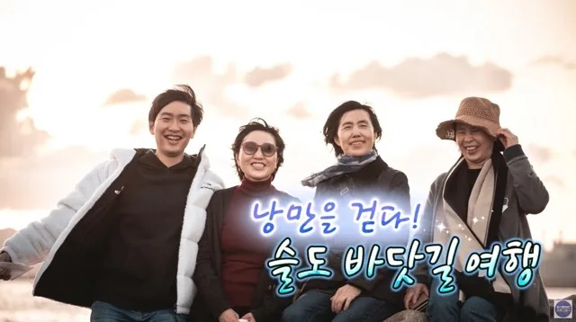 MBC 전국이보인다
