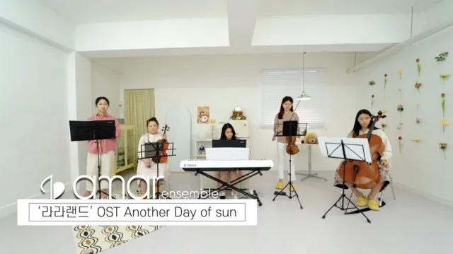 아마르앙상블 1st Concert