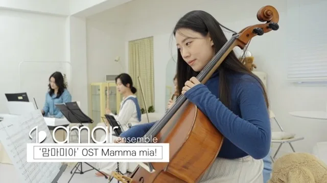 아마르앙상블 1st Concert