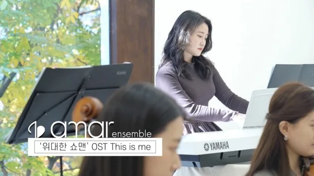 아마르앙상블 1st Concert