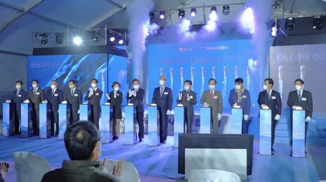 충남지역 수도공급사업 통합행사
