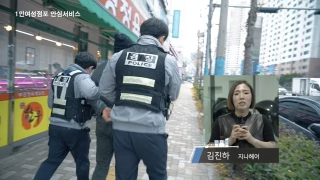 부산진구 스마트시티