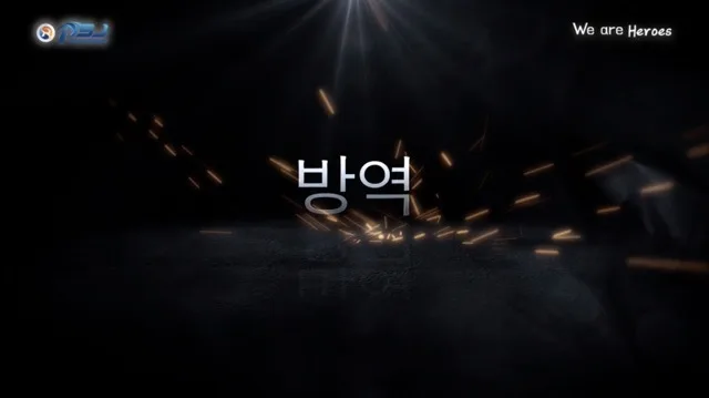 PSJ경호 2020 결산영상