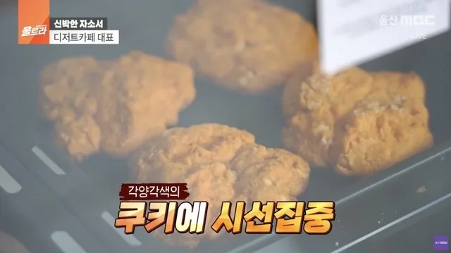 울산MBC 신박한자소서