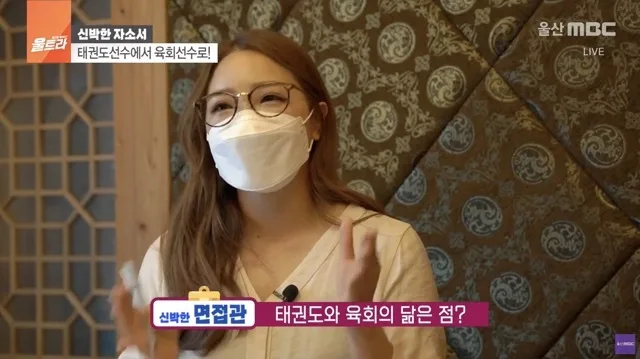 울산MBC 신박한자소서