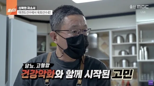 울산MBC 신박한자소서