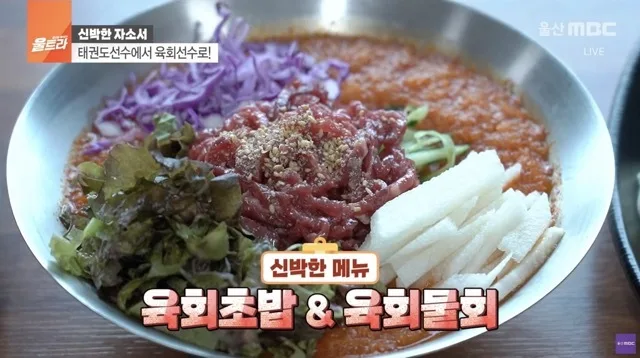 울산MBC 신박한자소서