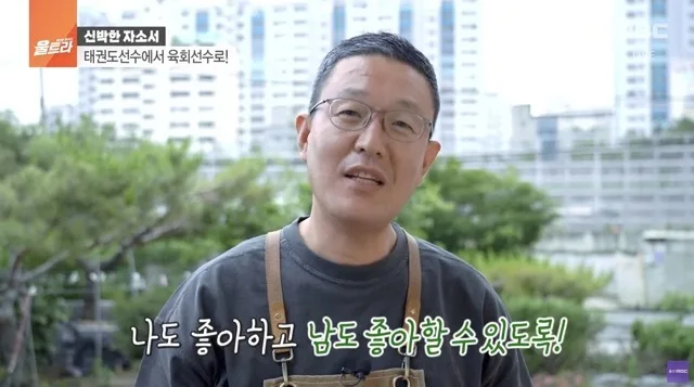 울산MBC 신박한자소서