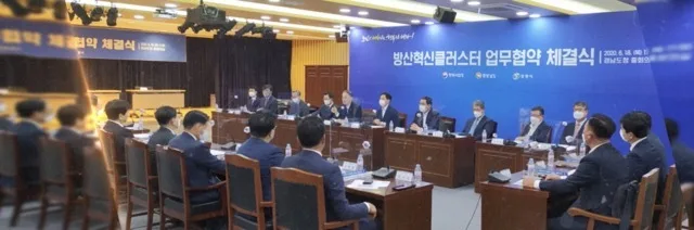 창원 방산혁신클러스터