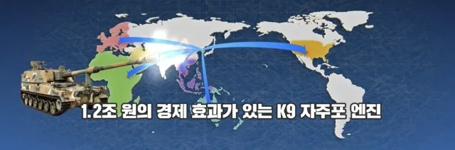 창원 방산혁신클러스터