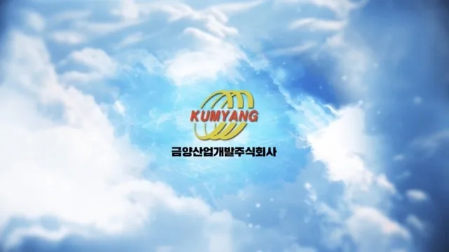 금양산업개발