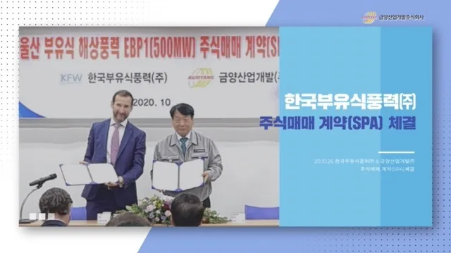금양산업개발