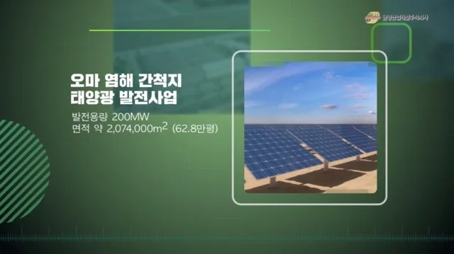 금양산업개발