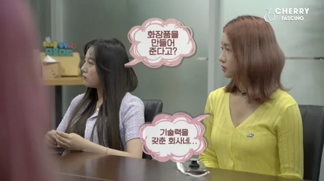 체리파시노X메이져스