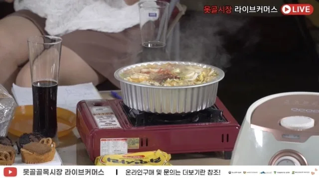 못골골목시장 라이브커머스