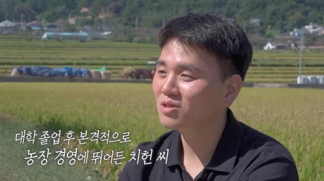 울산MBC 아침을부탁해