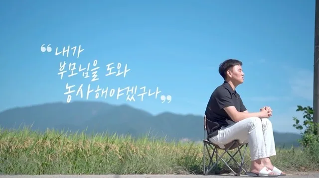 울산MBC 아침을부탁해
