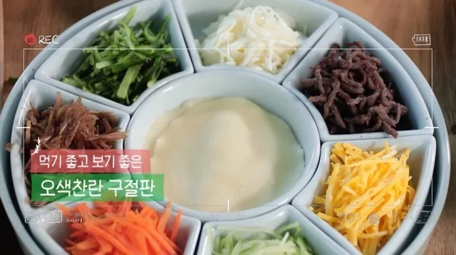 울산MBC 아침을부탁해