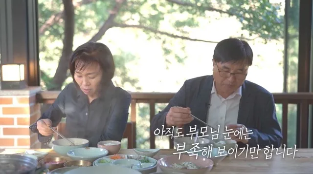 울산MBC 아침을부탁해