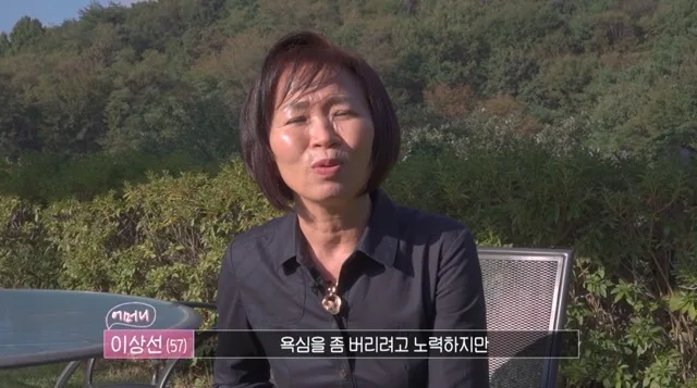 울산MBC 아침을부탁해