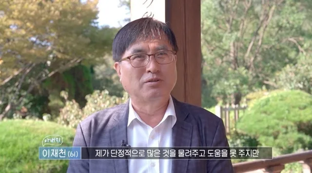 울산MBC 아침을부탁해