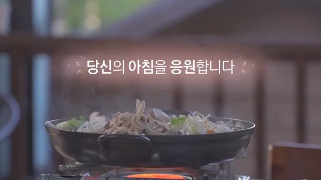 울산MBC 아침을부탁해