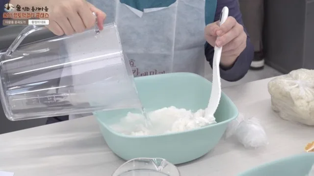 울산 향토막걸리 클래스