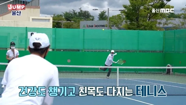 울산MBC 2021점프울산