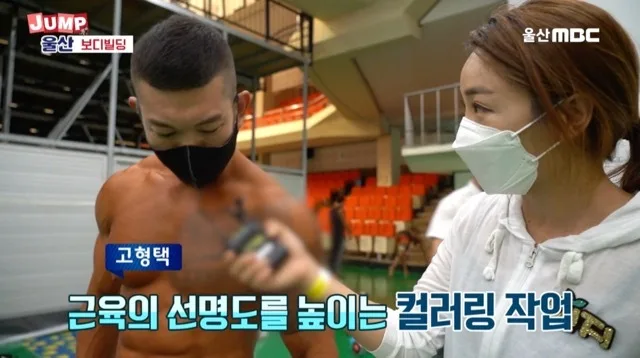 울산MBC 2021점프울산