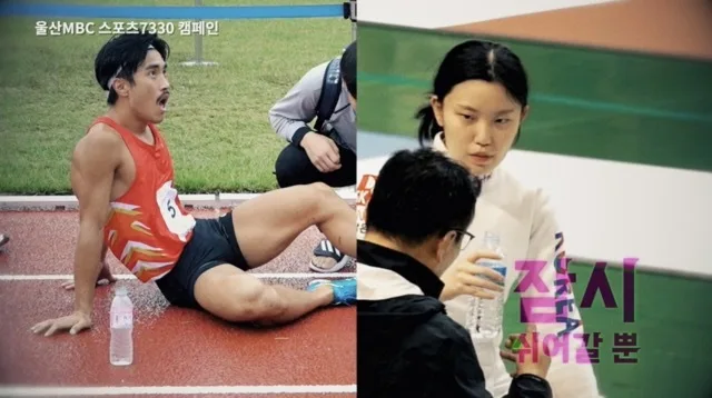 울산MBC 스포츠7330캠페인
